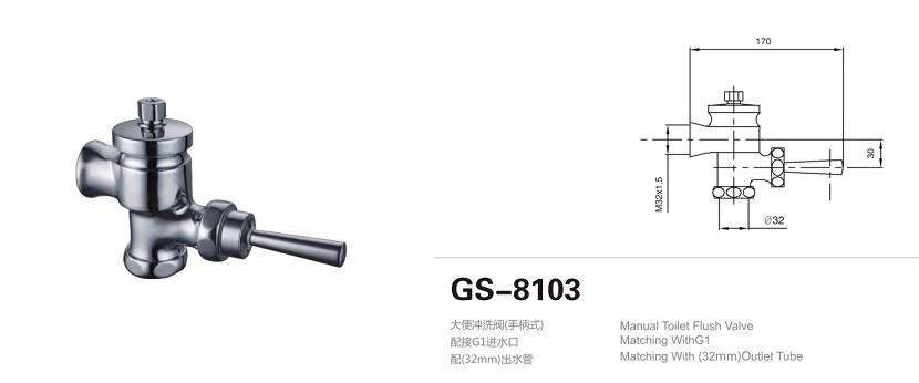 GS-8103 