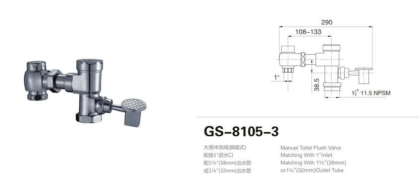 GS-8105-3 GS-8105-3