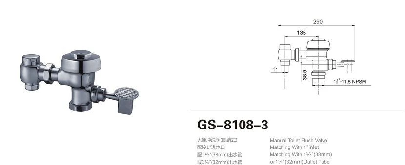 GS-8108-3 GS-8108-3