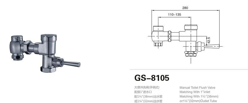 GS-8105  