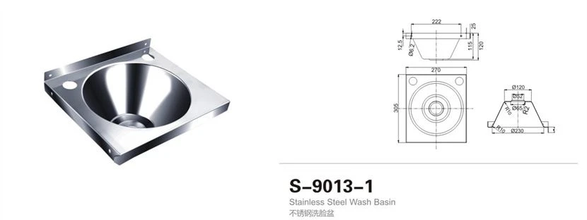 S-9013-1  