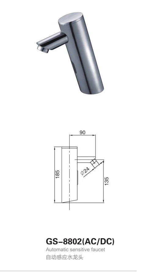 GS-8802(AC DC)