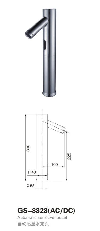 GS-8828(AC DC)