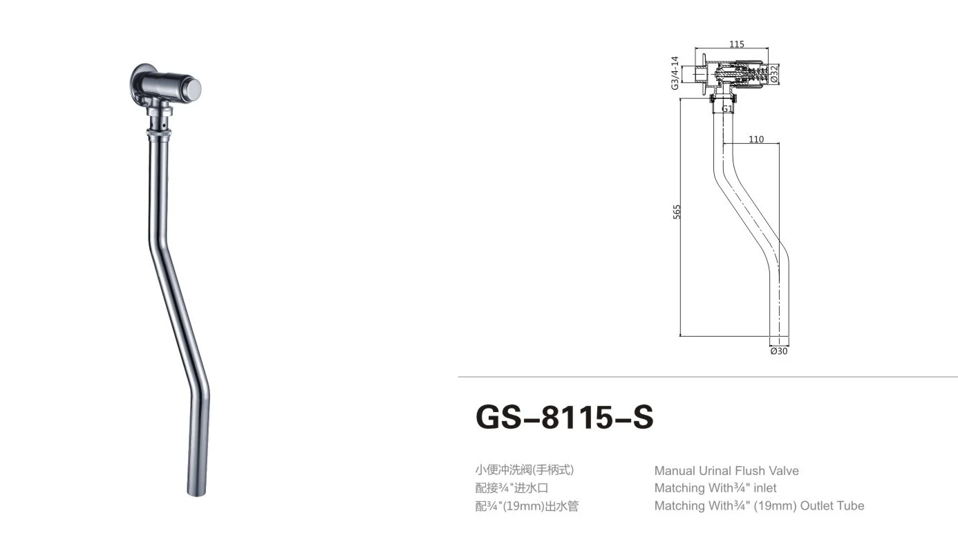 GS-8115-S