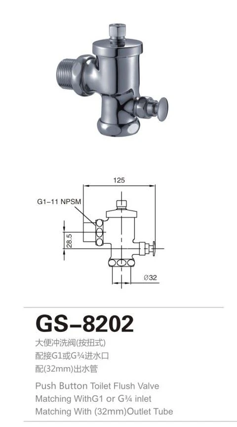 GS-8202