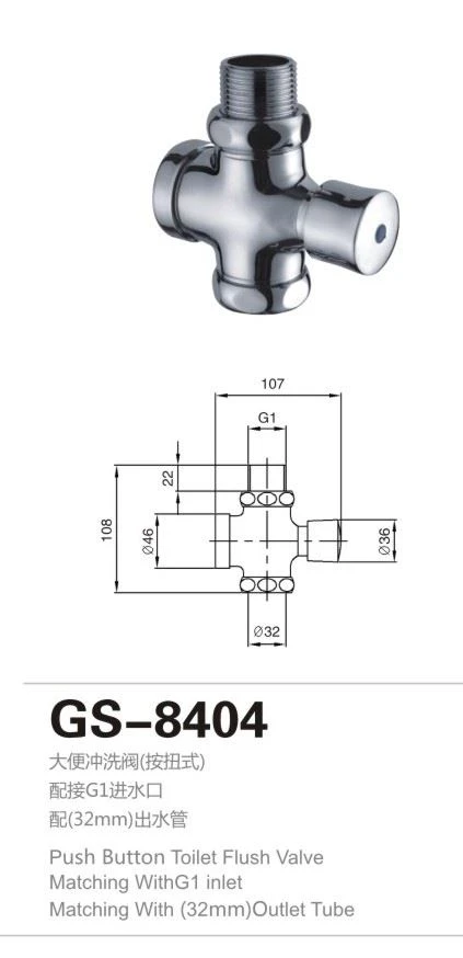 GS-8404