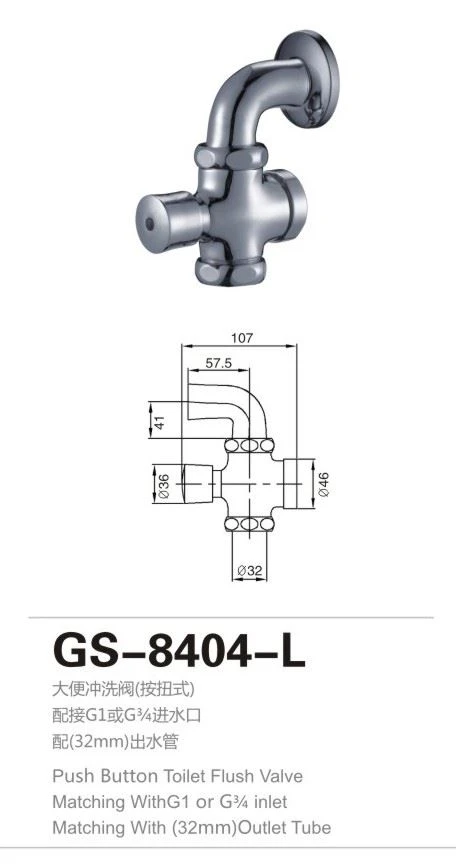 GS-8404-L